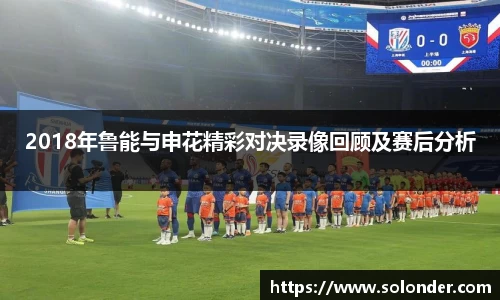 betway必威西汉姆联