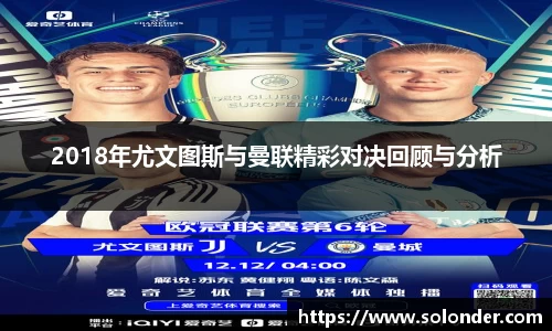 betway必威西汉姆联官网