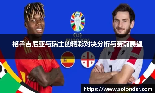 betway必威