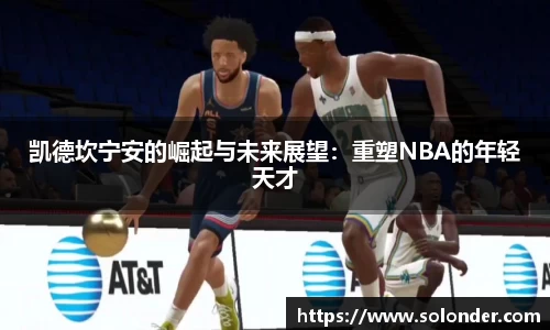 betway必威西汉姆联