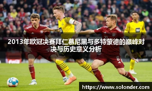 必威