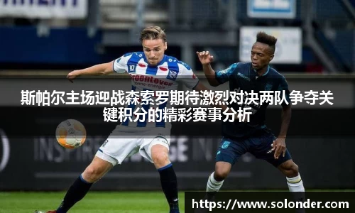 betway必威西汉姆联官网