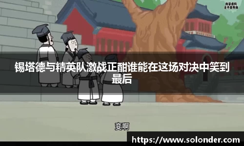 betway必威西汉姆联官网