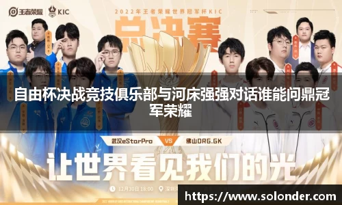 betway必威西汉姆联
