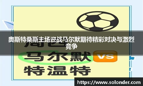 betway必威西汉姆联