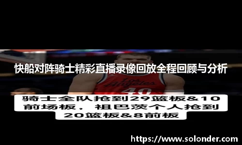 betway必威西汉姆联官网