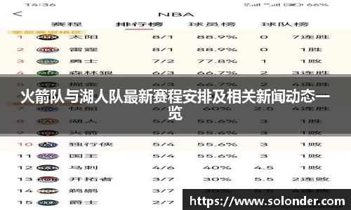 betway必威西汉姆联官网