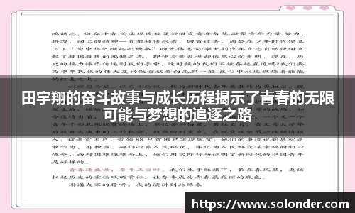 必威