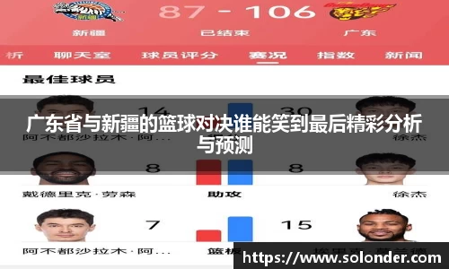 betway必威西汉姆联