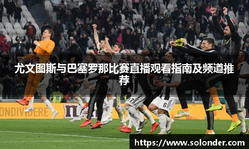 必威