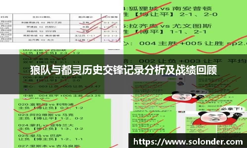 betway必威西汉姆联官网