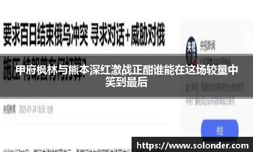betway必威西汉姆联
