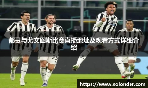 betway必威西汉姆联