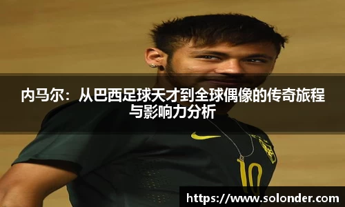 betway必威西汉姆联