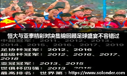 betway必威西汉姆联官网