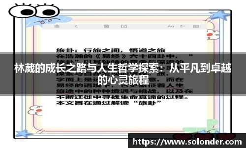 betway必威西汉姆联