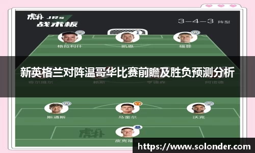 betway必威西汉姆联