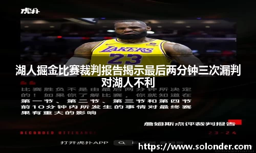 betway必威西汉姆联官网