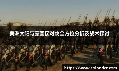 必威