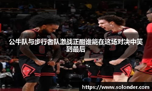 betway必威西汉姆联
