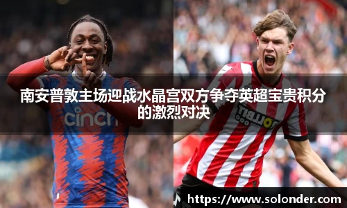 betway必威西汉姆联官网