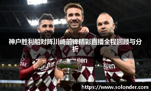 betway必威西汉姆联