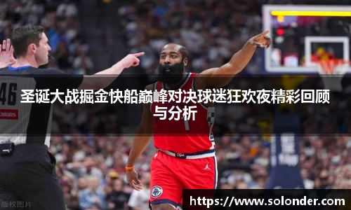 必威