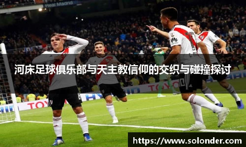 betway必威西汉姆联官网