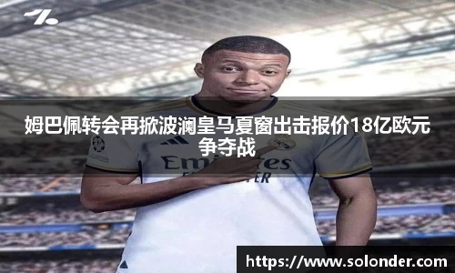 betway必威西汉姆联官网