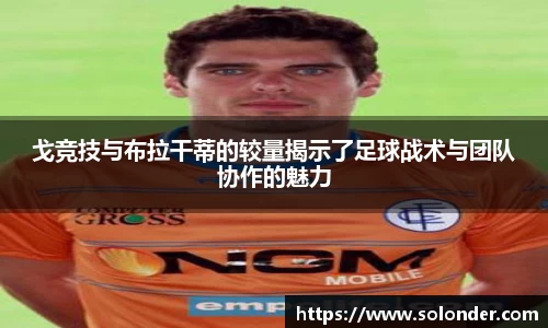 betway必威西汉姆联