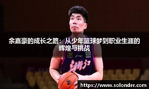 betway必威西汉姆联官网