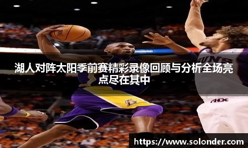 必威