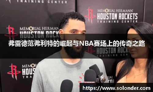 betway必威西汉姆联官网
