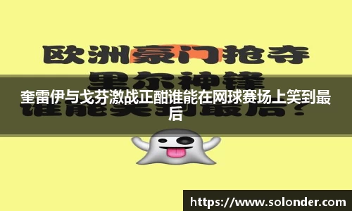 必威