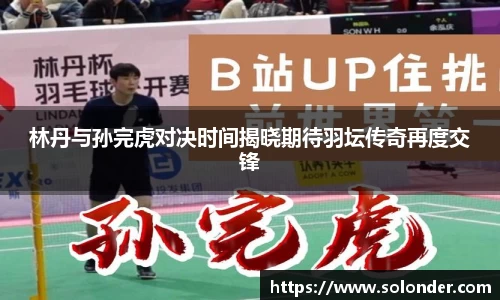 betway必威西汉姆联