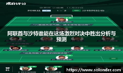 betway必威西汉姆联