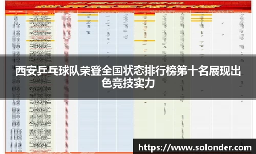 betway必威西汉姆联官网
