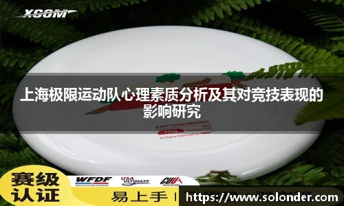 必威