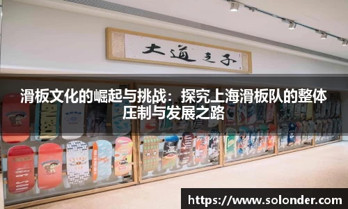 betway必威西汉姆联