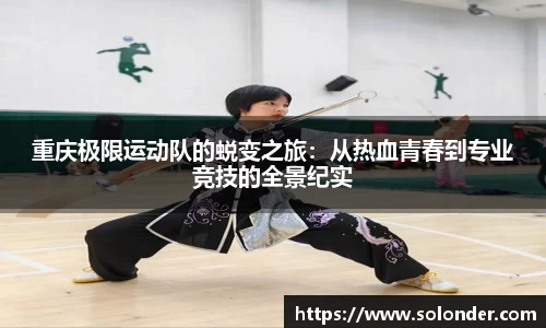 betway必威西汉姆联官网