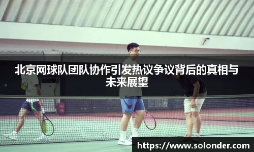 betway必威西汉姆联