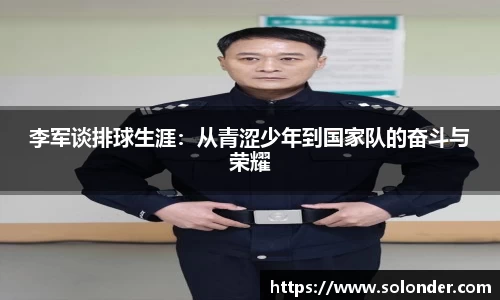 betway必威西汉姆联官网