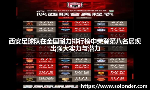 betway必威西汉姆联官网